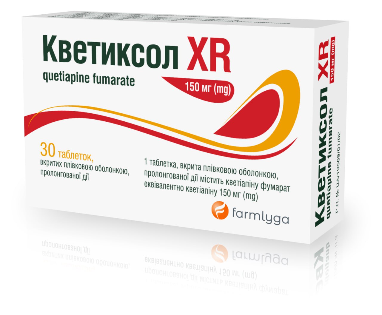 КВЕТИКСОЛ XR таблетки пролонгованої дії 150 мг №30